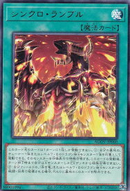 card1172-series2325-rarity62