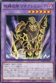 card1173-series2325-rarity1