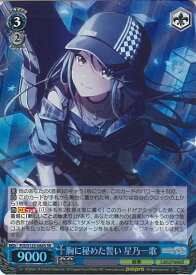 card2120852-series2075380-rarity557104