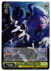 card_2121058_series_2075380_rarity_557104_