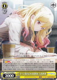 card2121069-series2075380-rarity557285