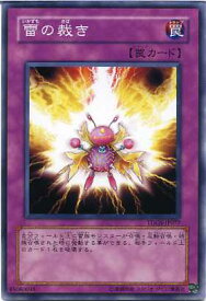 card10314-series23859-rarity1