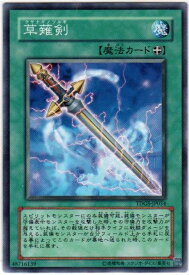 card10328-series23859-rarity1