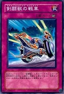 card10332-series23859-rarity1