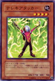 card10358-series23859-rarity1