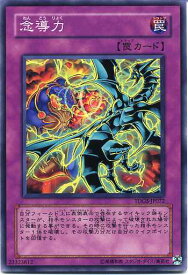 card10364-series23859-rarity1