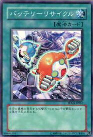 card10366-series23859-rarity1