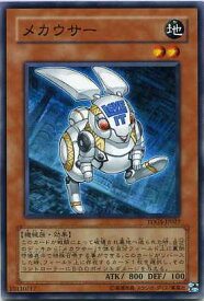 card10378-series23859-rarity1