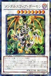 card10379-series20687-rarity3