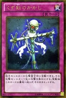 card10401-series19450-rarity15190