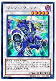 card10404-series18448-rarity5