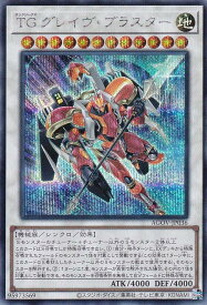 card1188-series2325-rarity5