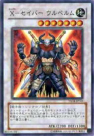 card10421-series22710-rarity1