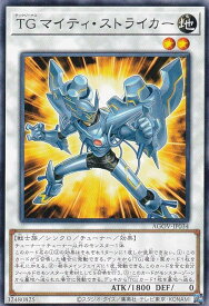 card1190-series2325-rarity1