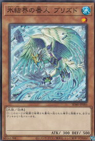 card10428-series6270-rarity1