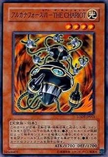 card10450-series24273-rarity1