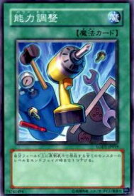 card10502-series24273-rarity1