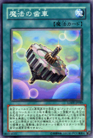 card10508-series24273-rarity1