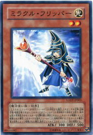 card10509-series24273-rarity1