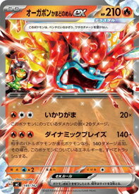 card47540-series80655-rarity95225