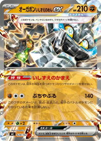 card47583-series80655-rarity95225