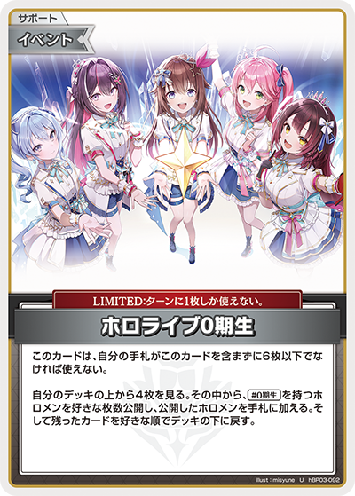 card202400-series81057-rarity238875