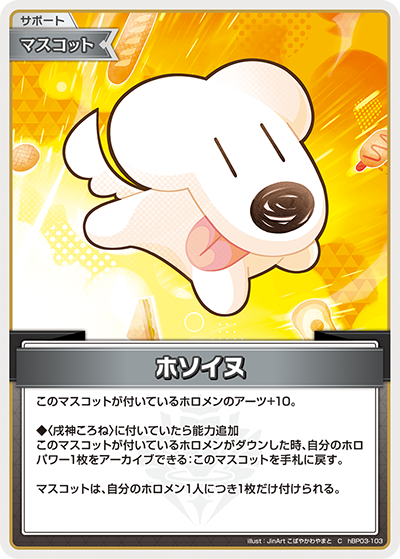 card202411-series81057-rarity238873