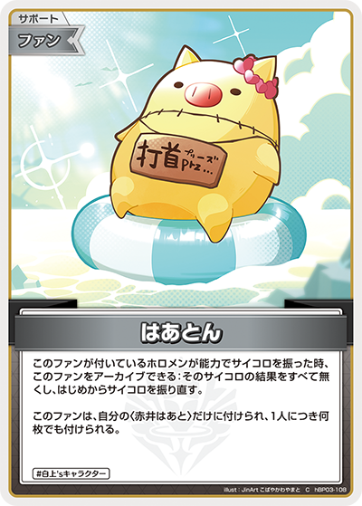 card202416-series81057-rarity238873