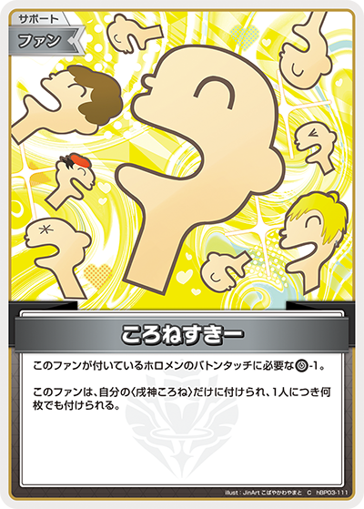 card202419-series81057-rarity238873