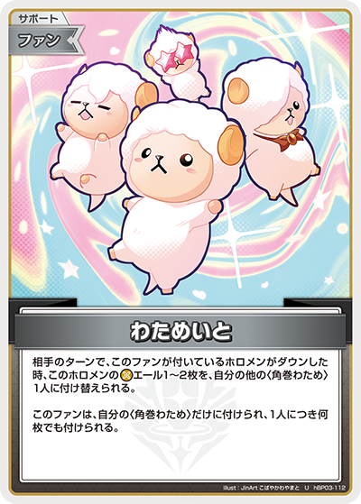 card202420-series81057-rarity238875