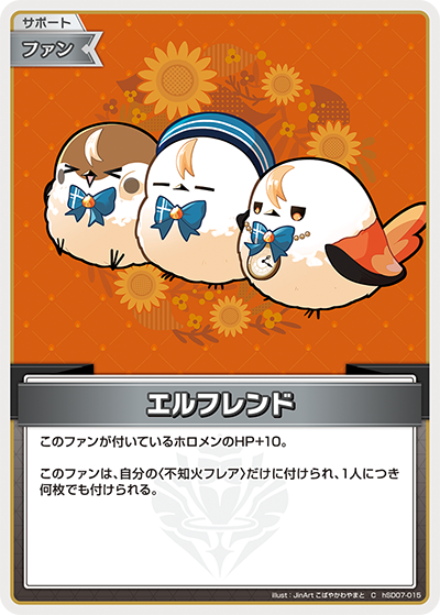 card202423-series81087-rarity238873