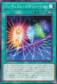 card1206-series2325-rarity1