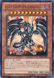 card10551-series19145-rarity1