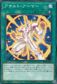 card10556-series8237-rarity1