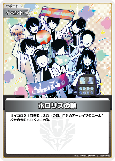 card203396-series82061-rarity238873