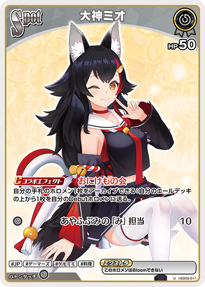 card202669-series81099-rarity238875