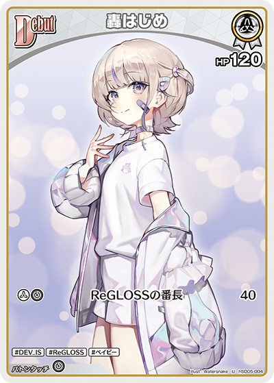 card202733-series81092-rarity238875