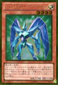 card10568-series16997-rarity15190