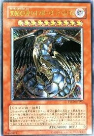 card_10574_series_24638_rarity_77_