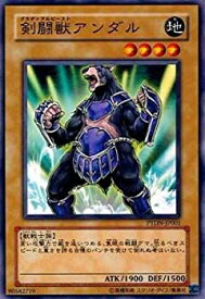 card10578-series24638-rarity1