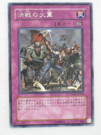 card10581-series24638-rarity62