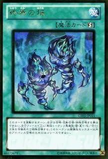 card10591-series21533-rarity15190