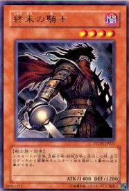 card10592-series24638-rarity62