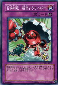 card10593-series24638-rarity1