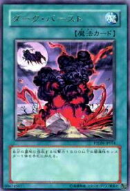 card10602-series24638-rarity62