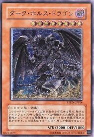 card10603-series24638-rarity77