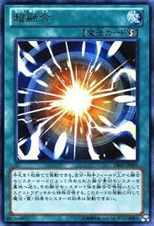 card10606-series18615-rarity7