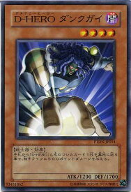 card10608-series24638-rarity1