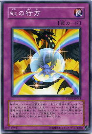 card10614-series24638-rarity1