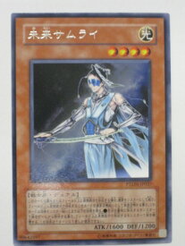 card10627-series24638-rarity62